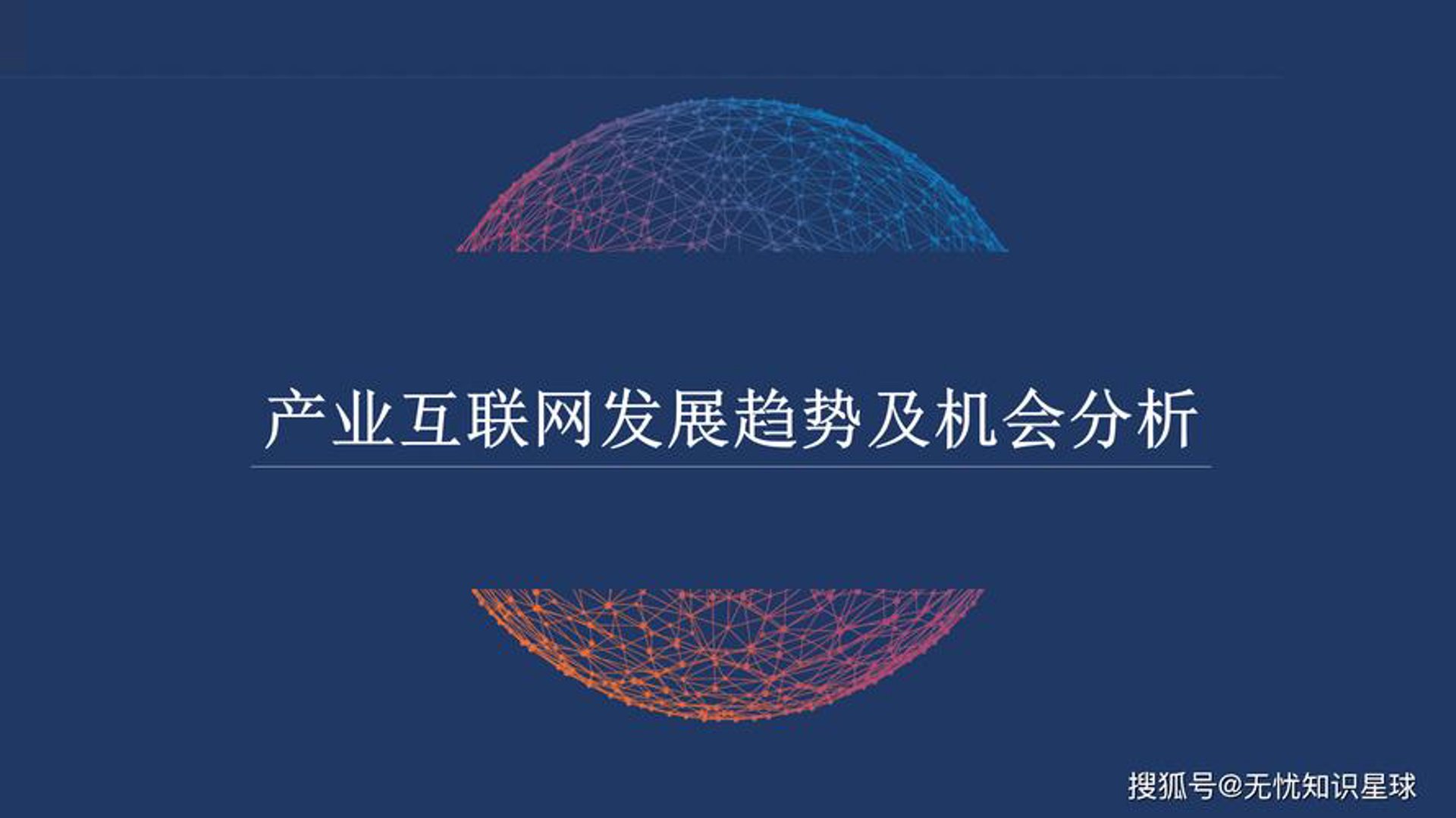 企业成本管理:降低运营成本的秘诀